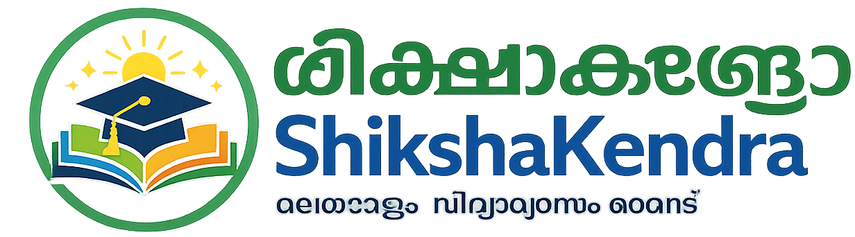 shiksha kendra
